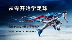 英超意甲冷门分析与胜负彩第26071期数据缺失的影响