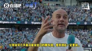 苏城世界杯消费热潮带动多元化市场